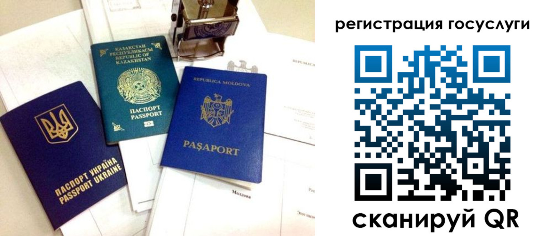 временная регистрация собственник в Кстово
