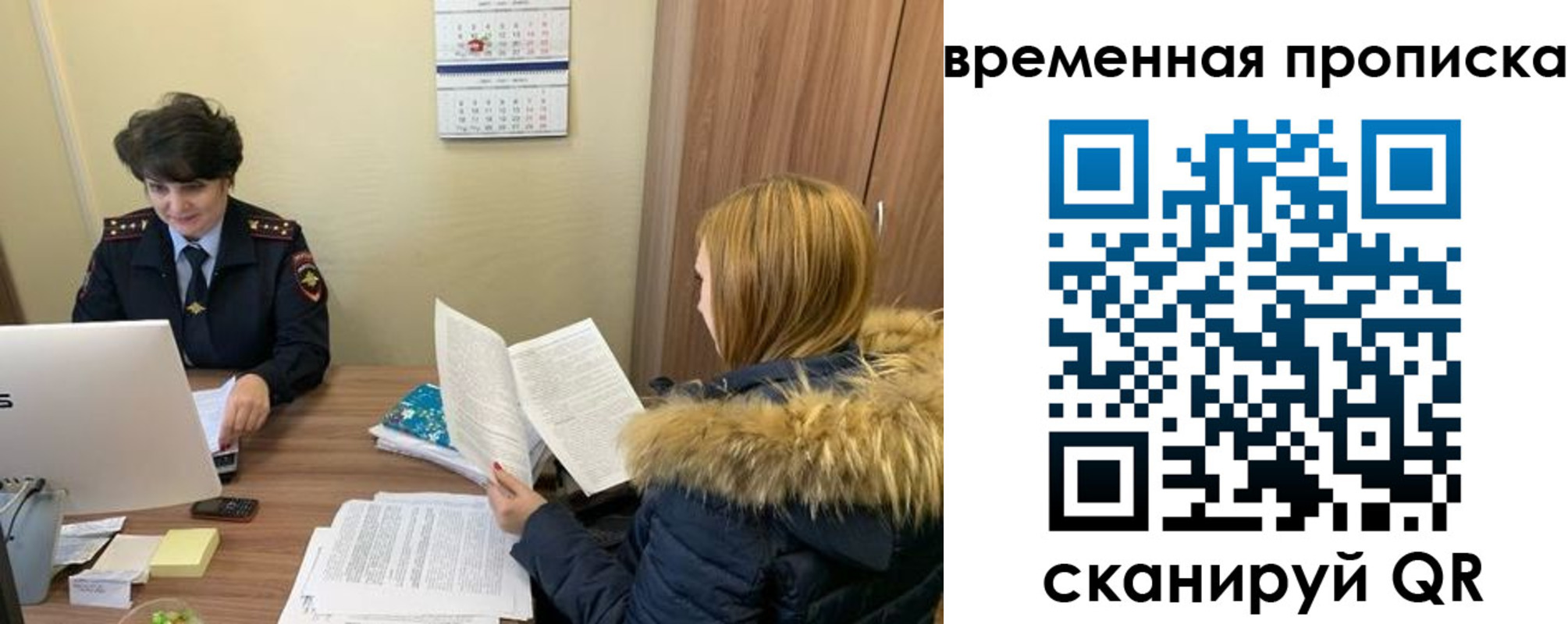 прописка для кредита в Кстово