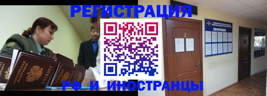 пропишу в квартире в Кстово