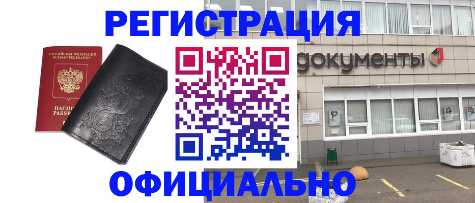 временная регистрация госуслуги в Кстово